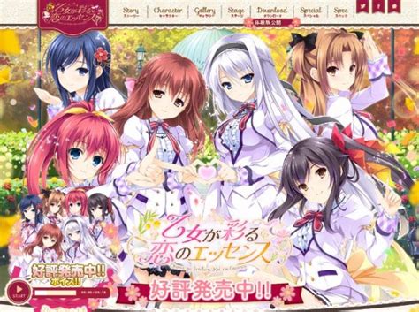 男の娘 エロゲ|Steamシリーズ：ErogeJapan